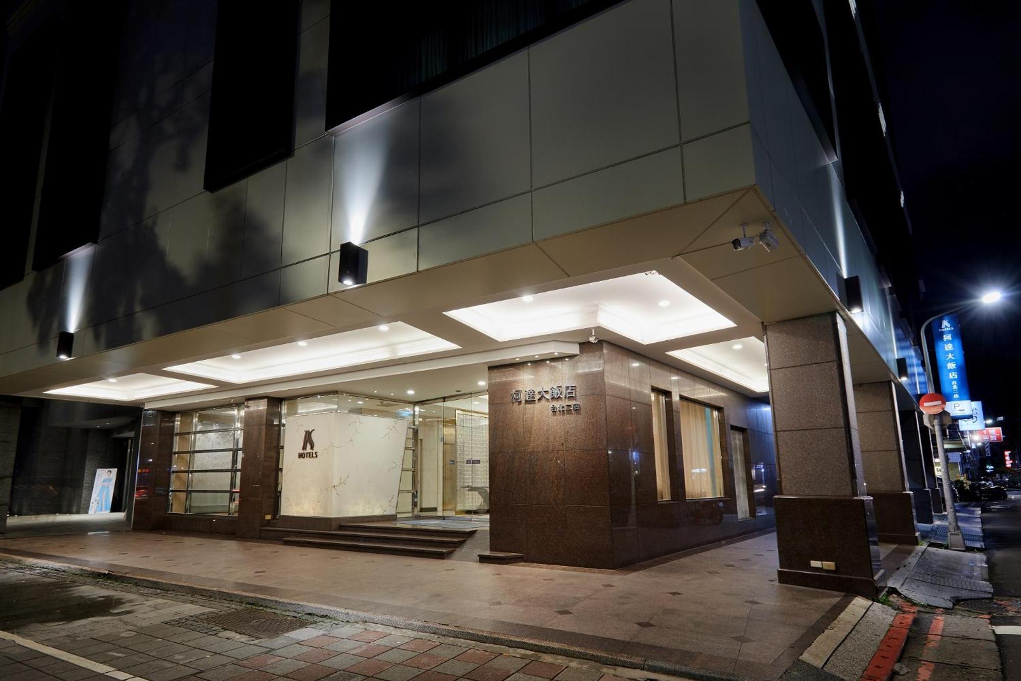 K Hotel Taipei II Zewnętrze zdjęcie