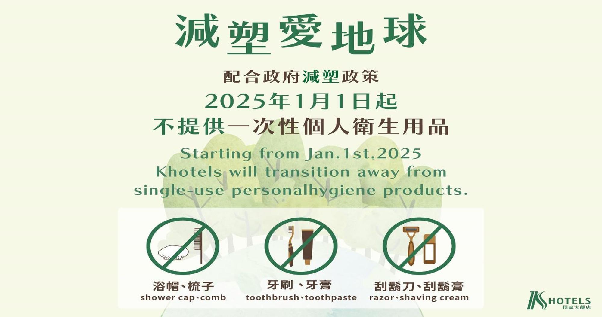K Hotel Taipei II Zewnętrze zdjęcie